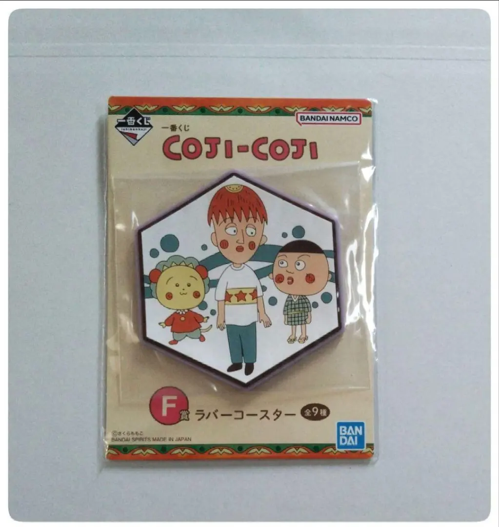 2026年最新】コジコジ1番くじの人気アイテム - メルカリ