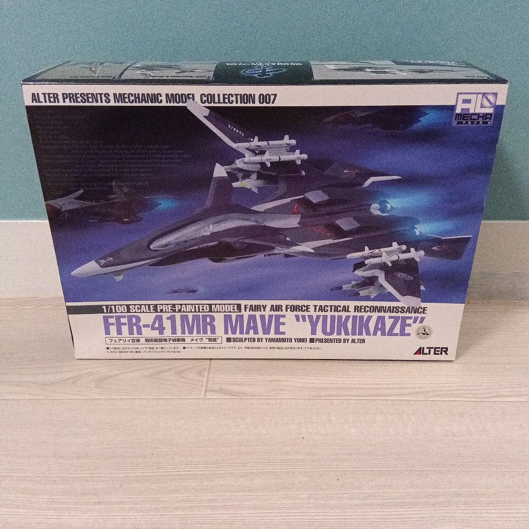 2026年最新】アルター 雪風の人気アイテム - メルカリ