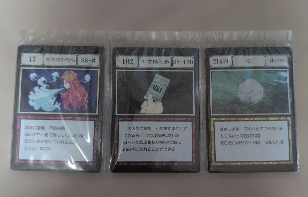 2026年最新】hunter×hunter一番くじ 大天使の息吹の人気アイテム