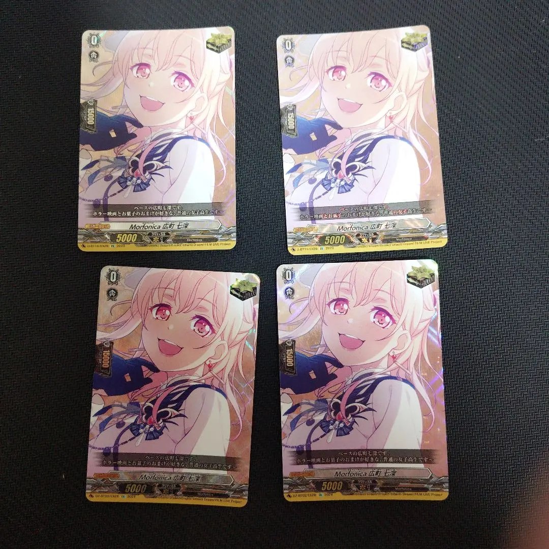 2026年最新】七深 ヴァンガードの人気アイテム - メルカリ