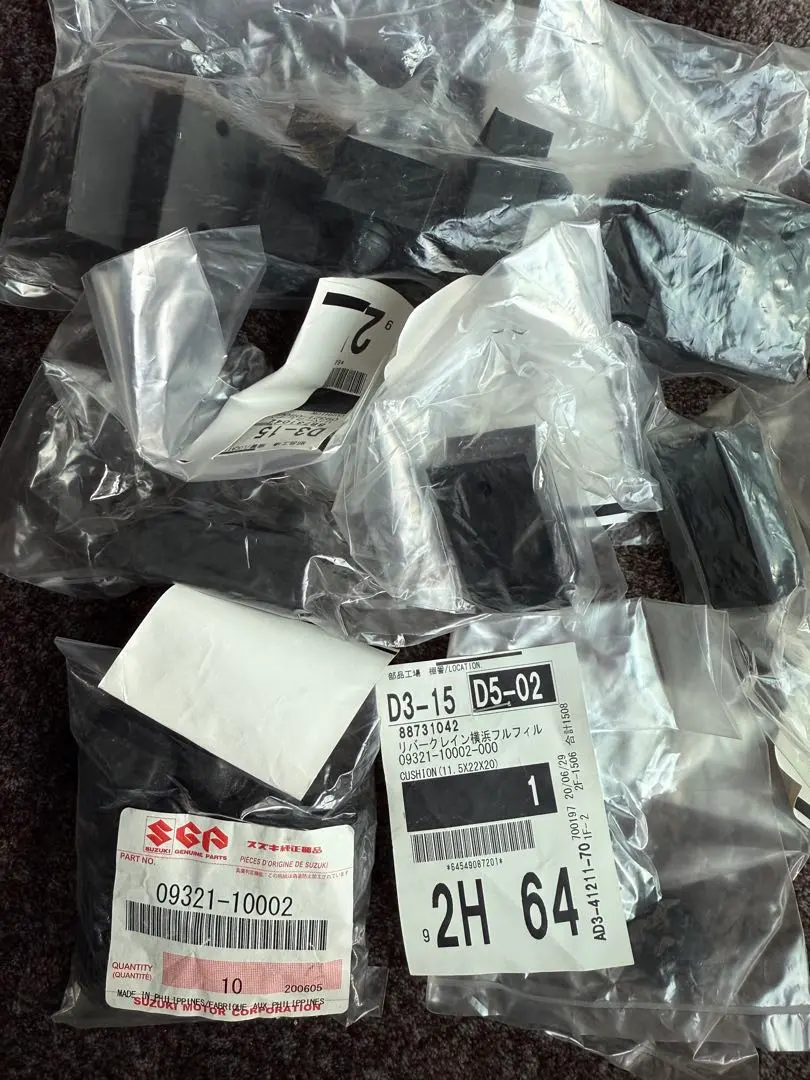 2026年最新】サイドカバー GT380の人気アイテム - メルカリ