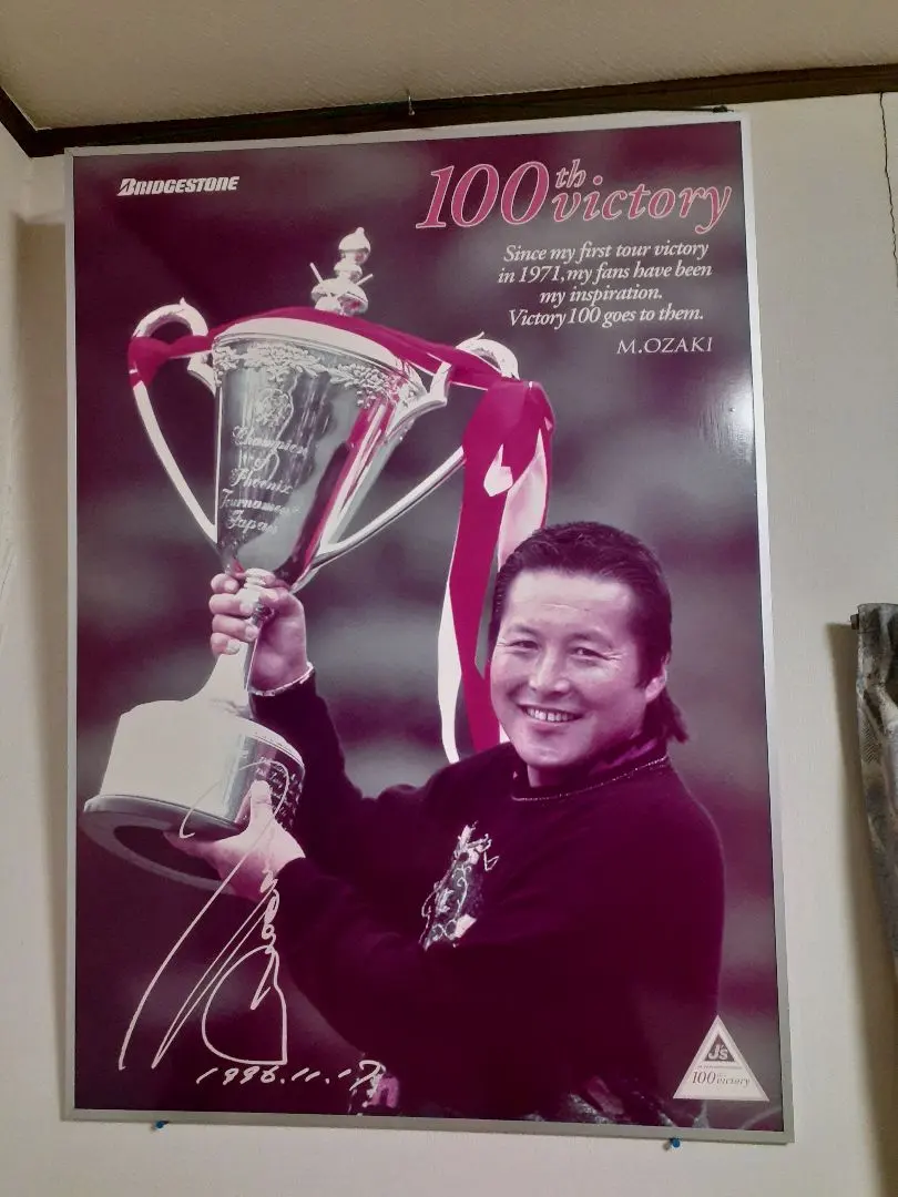 2026年最新】ジャンボ尾崎100勝記念の人気アイテム - メルカリ