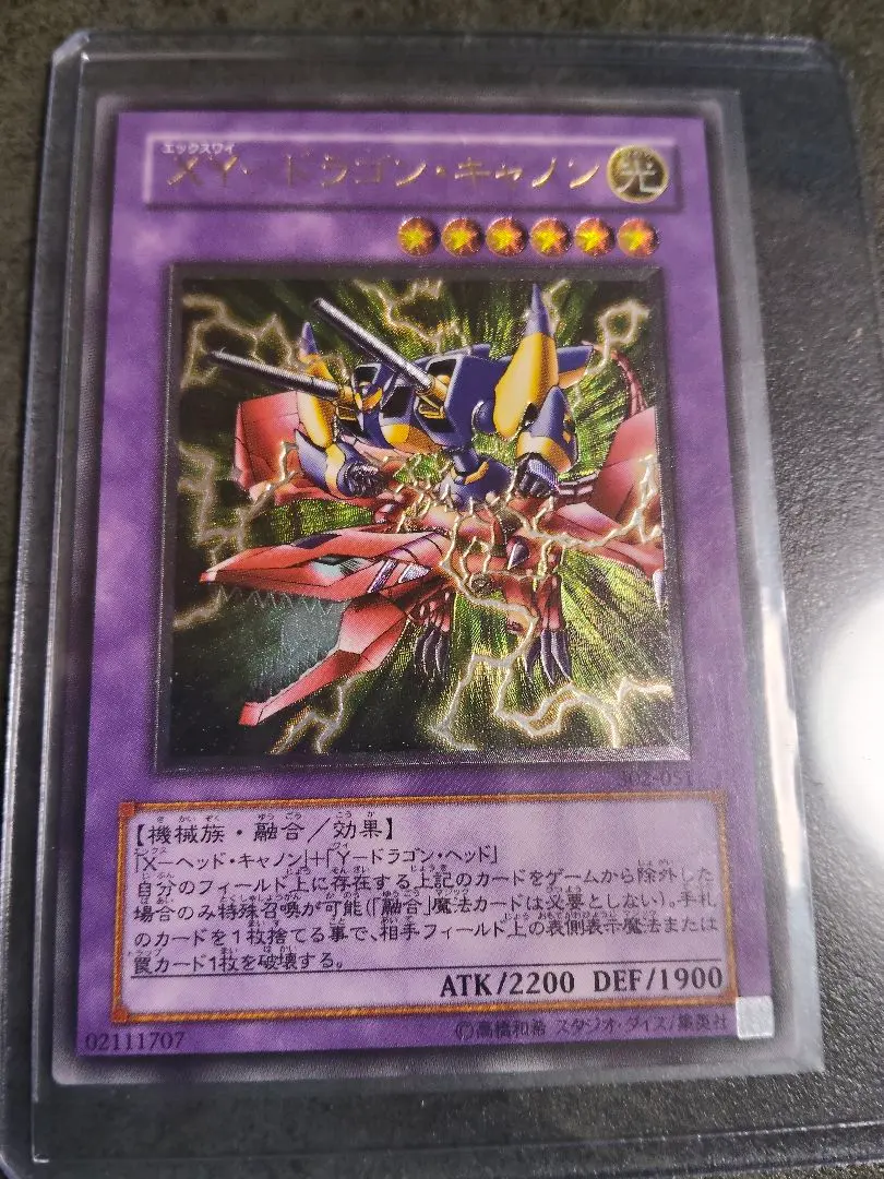 2026年最新】xyドラゴンキャノン レリーフの人気アイテム - メルカリ