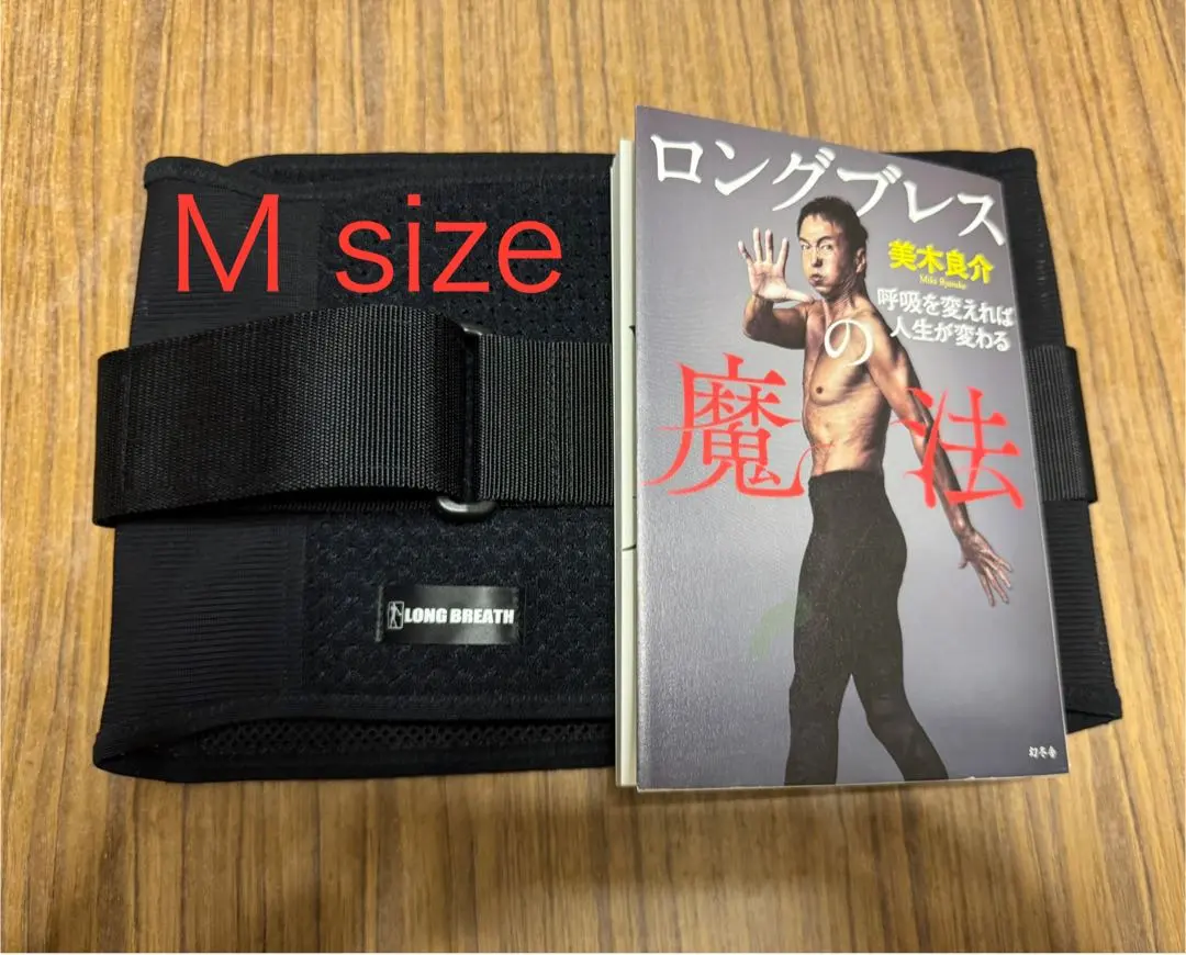 2026年最新】ロングブレス サポートベルトの人気アイテム - メルカリ