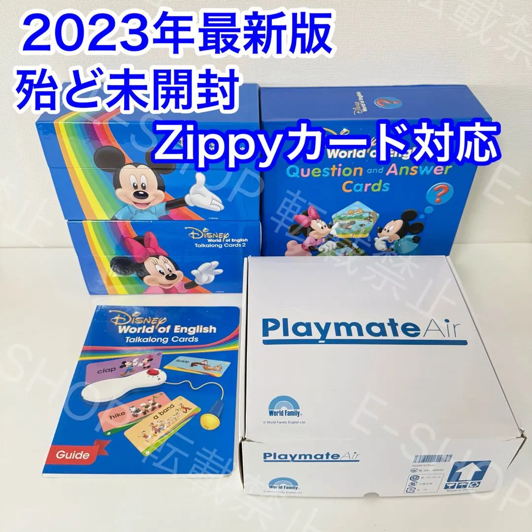 2026年最新】dwe zippy トークアロングカードの人気アイテム - メルカリ