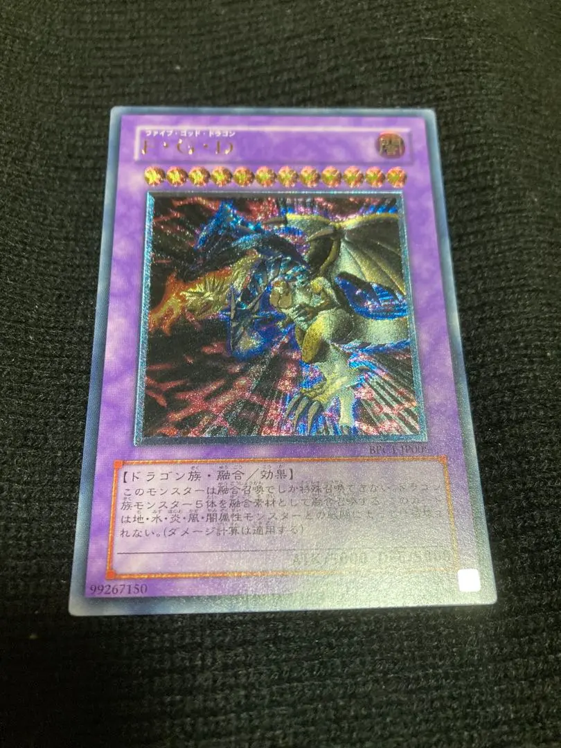 2026年最新】FGD レリーフの人気アイテム - メルカリ