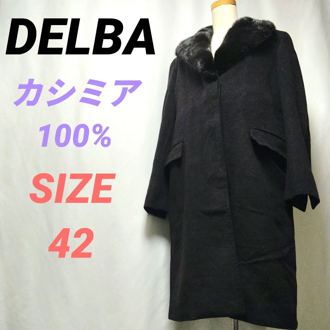2026年最新】DELBA コートの人気アイテム - メルカリ