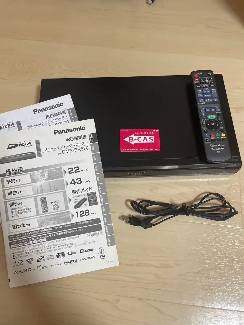 2026年最新】dmr-br570の人気アイテム - メルカリ