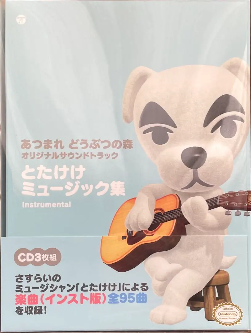 2026年最新】とたけけ レコードの人気アイテム - メルカリ