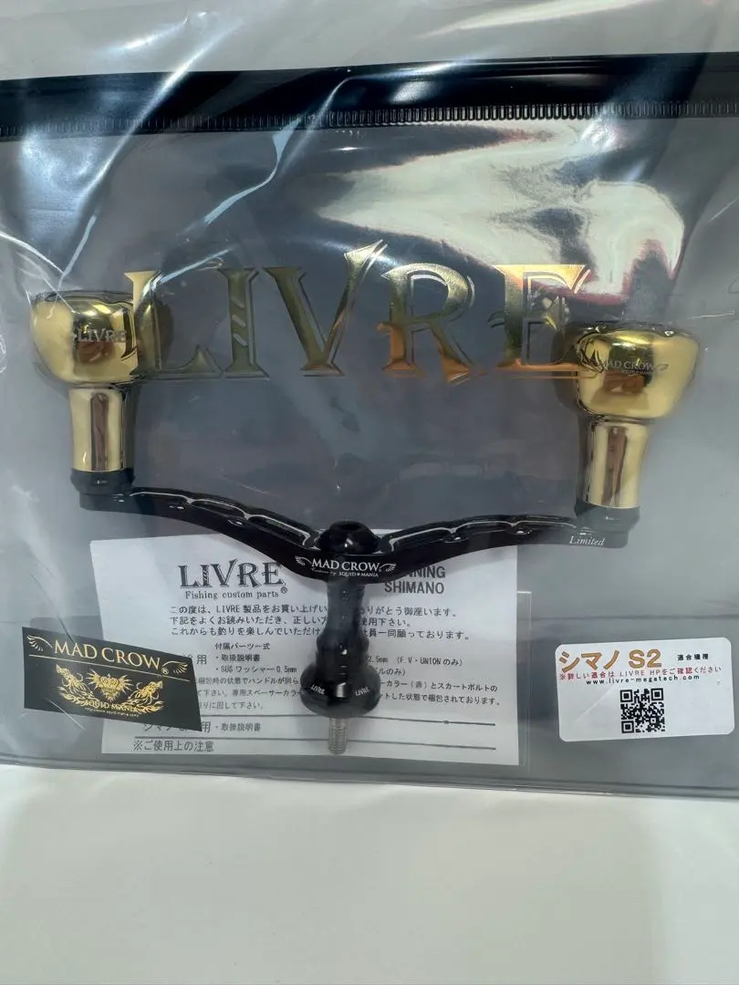 2026年最新】スクイッドマニア ハンドルの人気アイテム - メルカリ