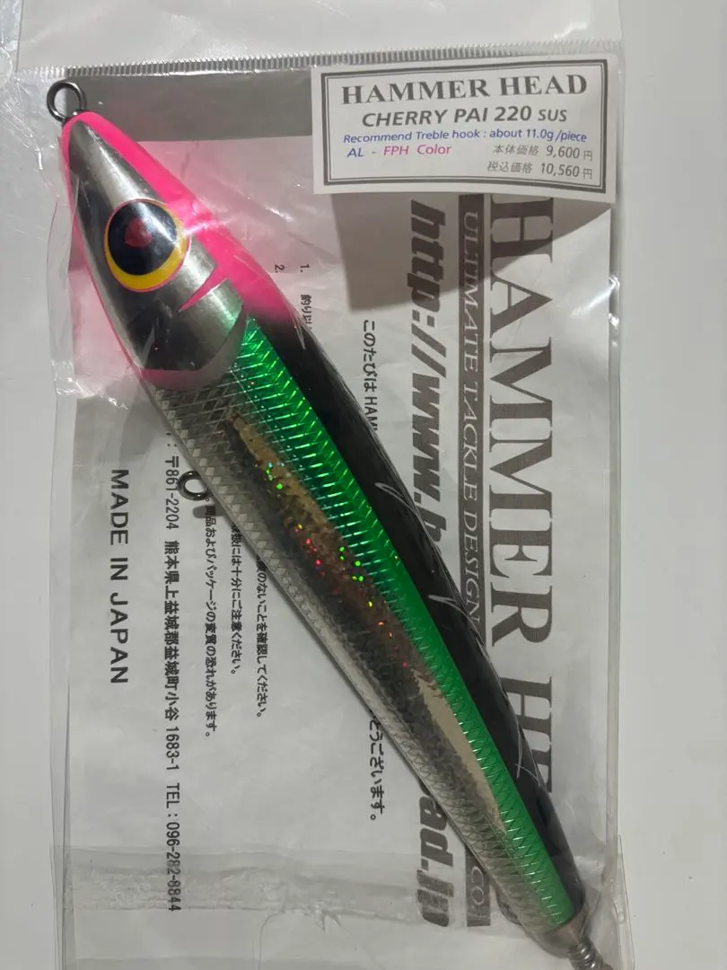 2026年最新】ハンマーヘッド チェリーパイの人気アイテム - メルカリ