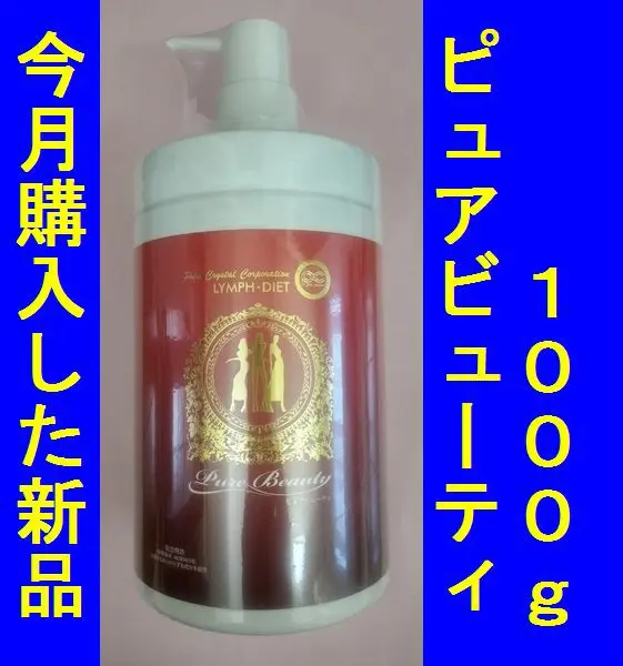 2026年最新】ピュアルネッサンスの人気アイテム - メルカリ