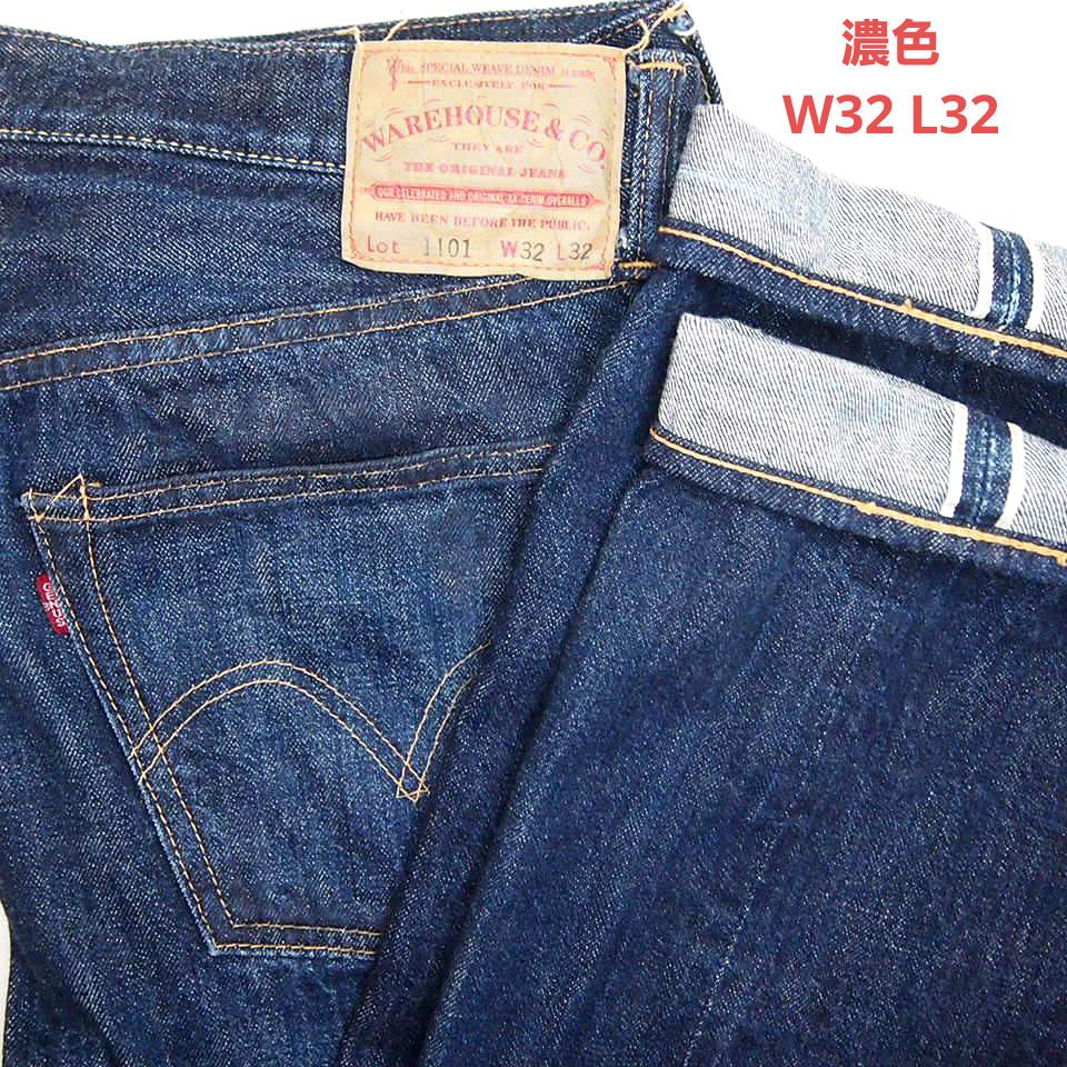 2026年最新】ウエアハウス warehouse lot-1101の人気アイテム - メルカリ