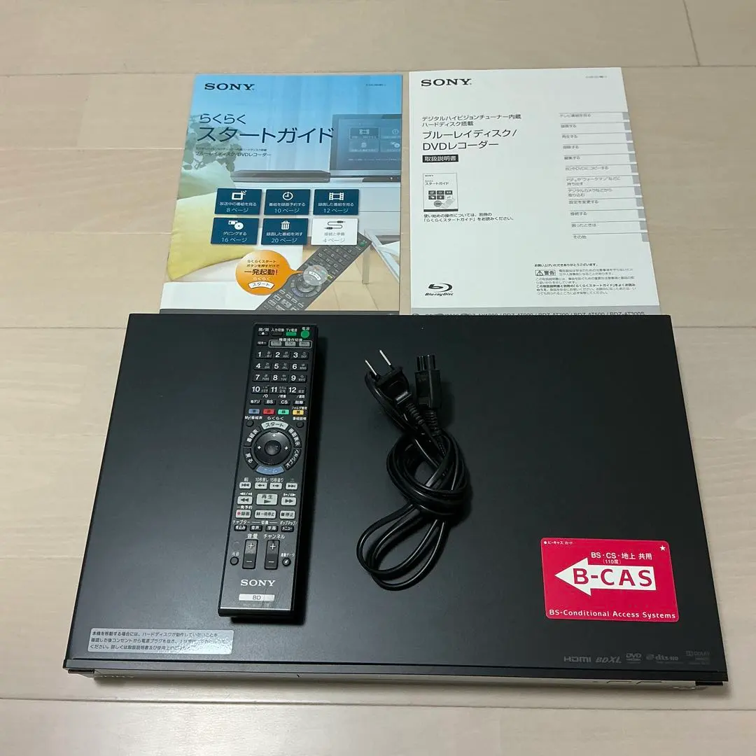 2026年最新】BDZ-AT900 HDDの人気アイテム - メルカリ