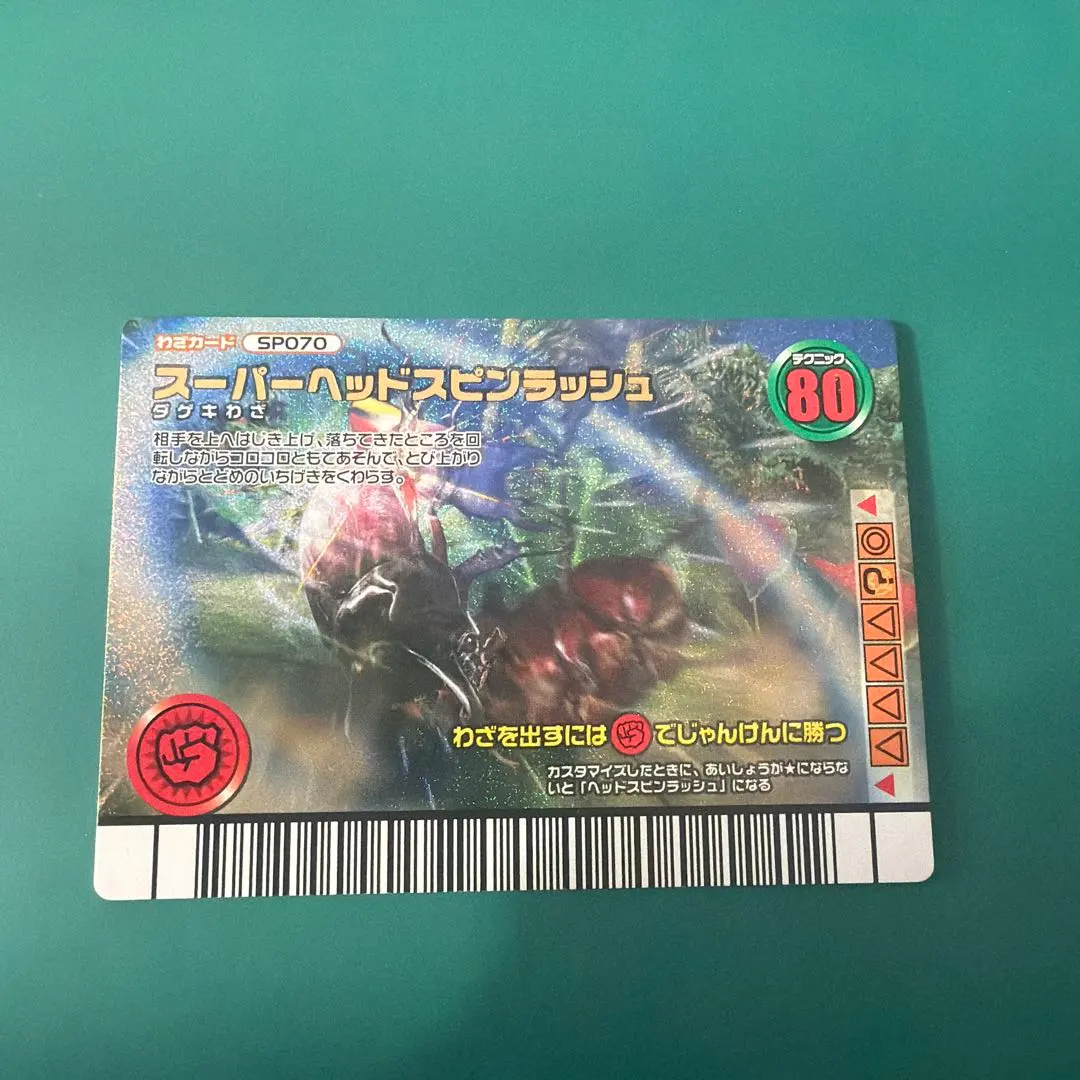 2026年最新】スーパーダッキングスルーの人気アイテム - メルカリ