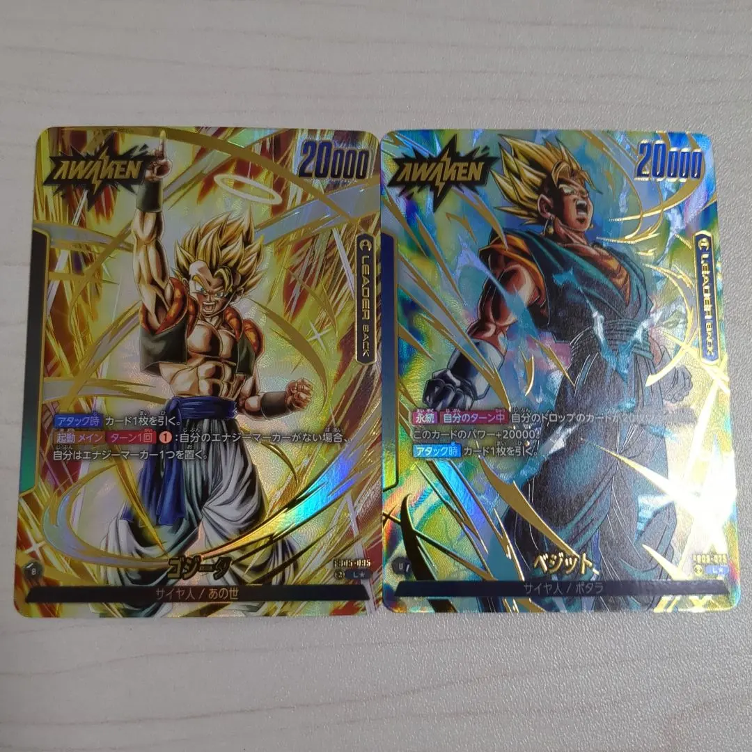 2026年最新】フュージョンワールド ゴジータ リーダーパラレルの人気