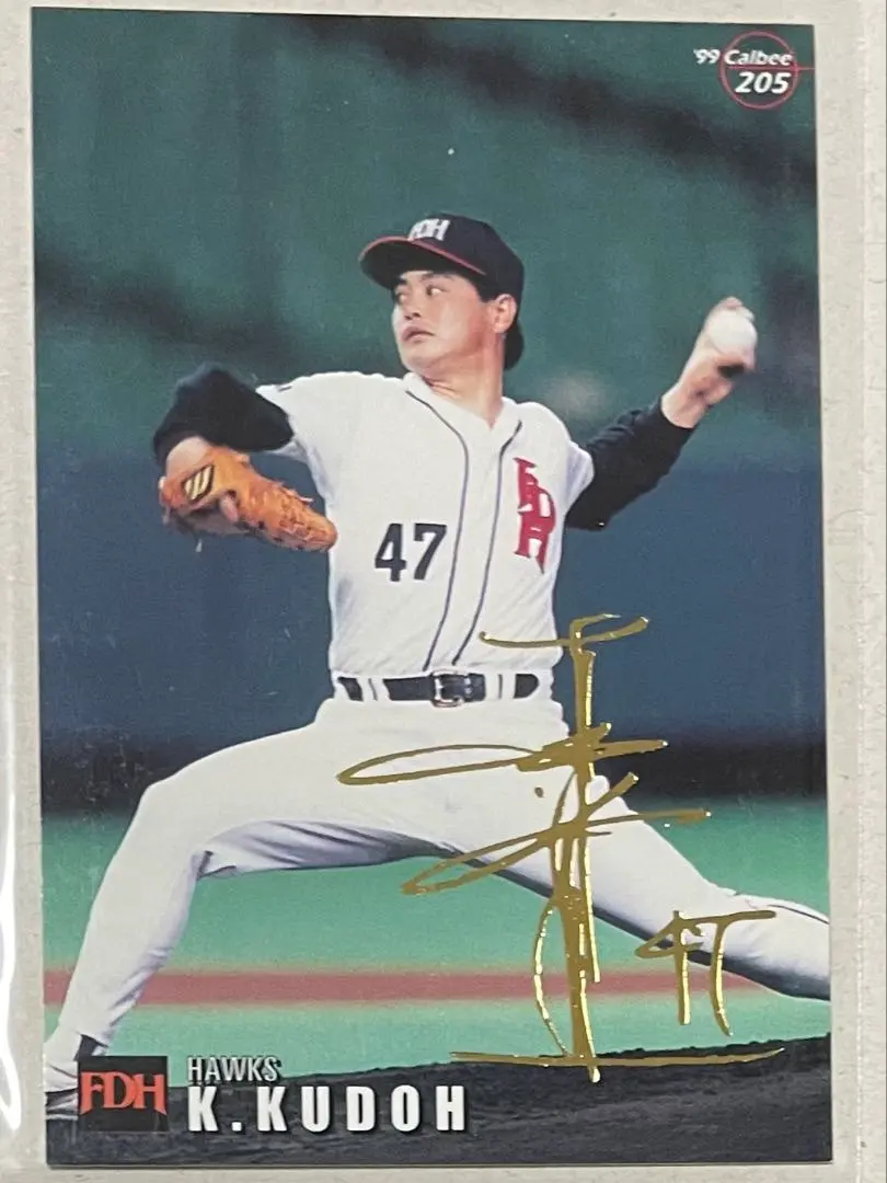 2026年最新】工藤公康 サイン カードの人気アイテム - メルカリ