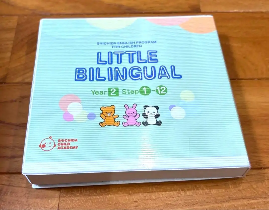 2026年最新】リトルバイリンガルの人気アイテム - メルカリ