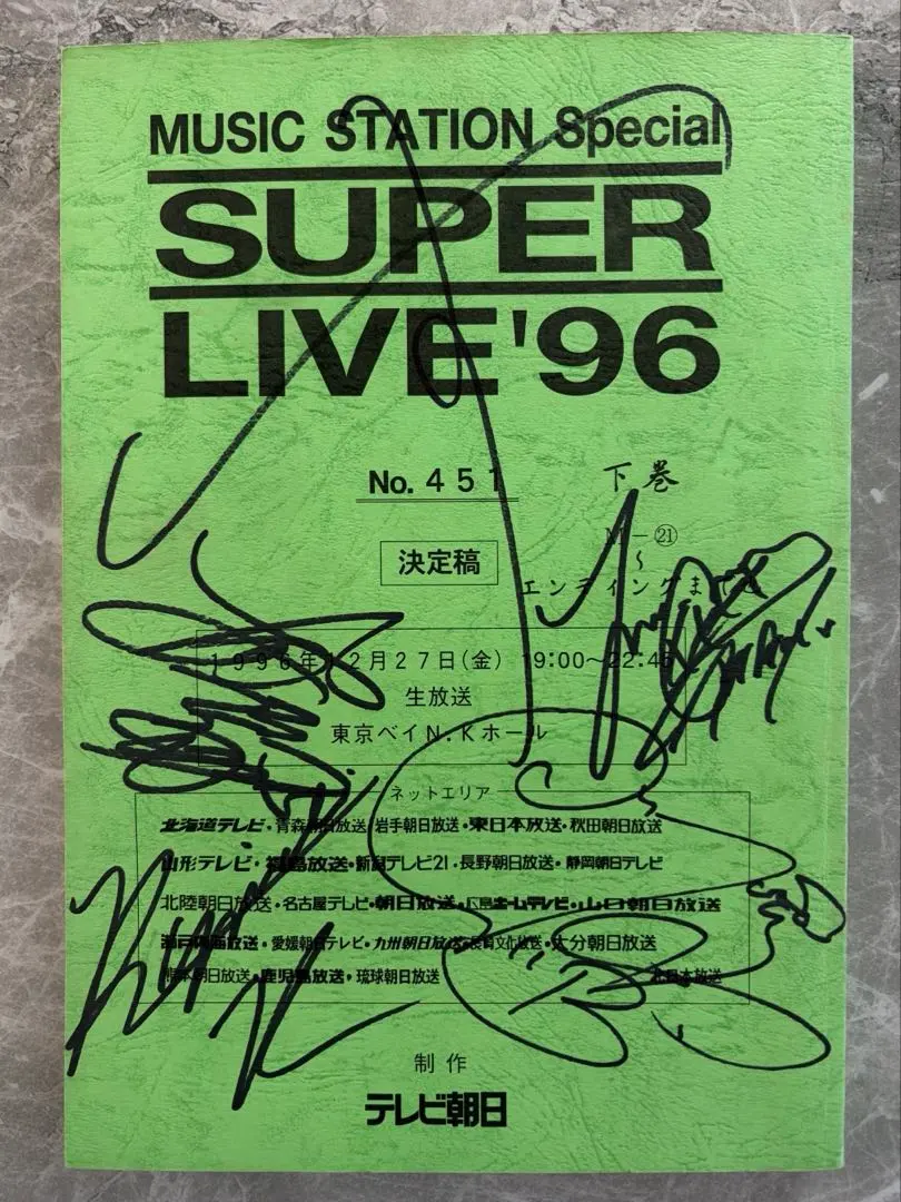 2026年最新】luna sea サインの人気アイテム - メルカリ