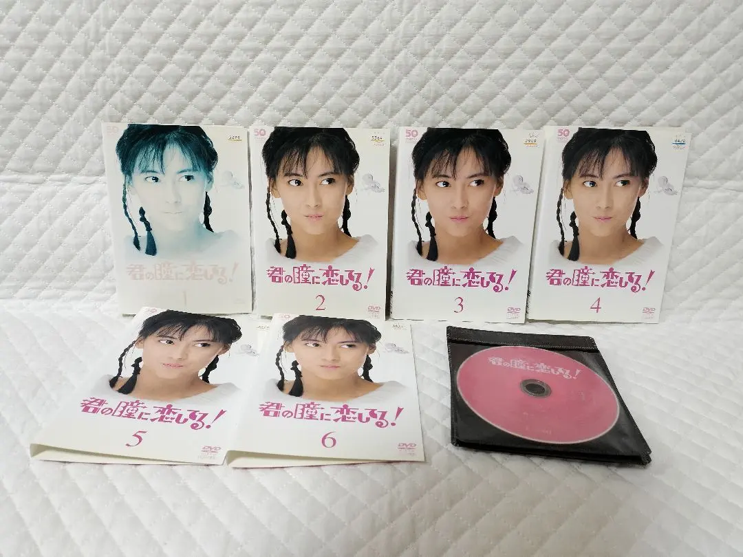 2026年最新】君の瞳に恋してる dvdの人気アイテム - メルカリ