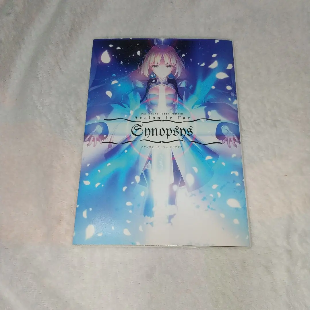 2026年最新】アヴァロン・ル・フェシノプシスの人気アイテム - メルカリ