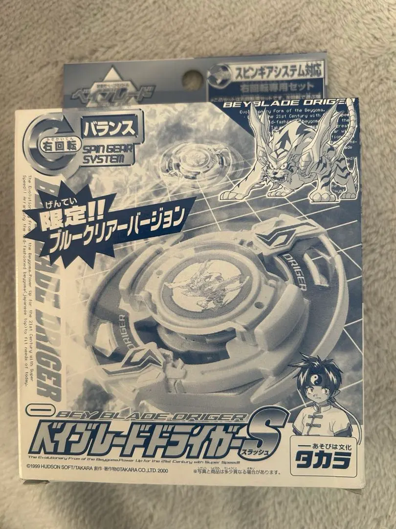 2026年最新】ドライガーs クリアの人気アイテム - メルカリ