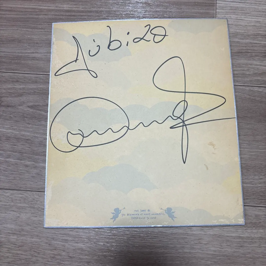 2026年最新】ジュビロ磐田サイン色紙の人気アイテム - メルカリ