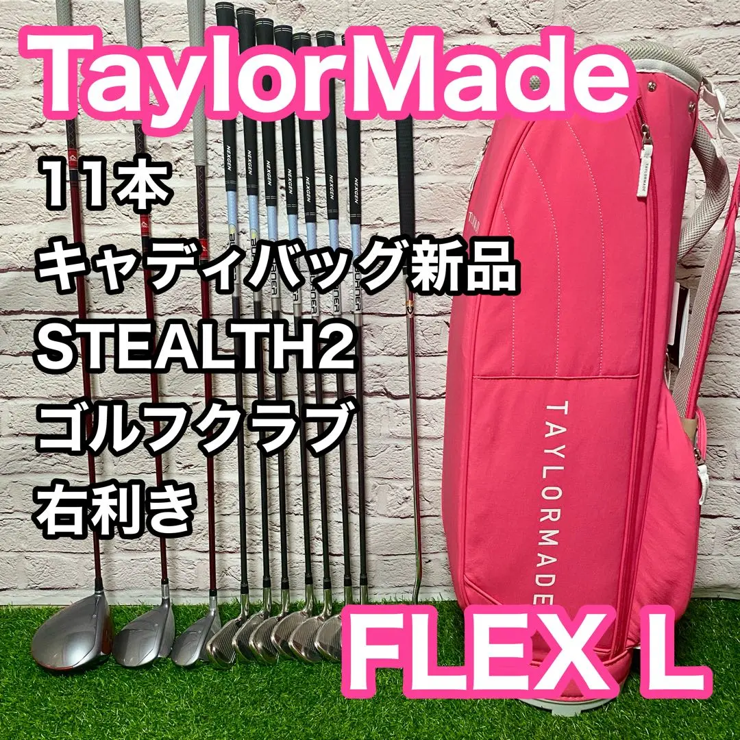 2026年最新】STEALTH2フルセットの人気アイテム - メルカリ