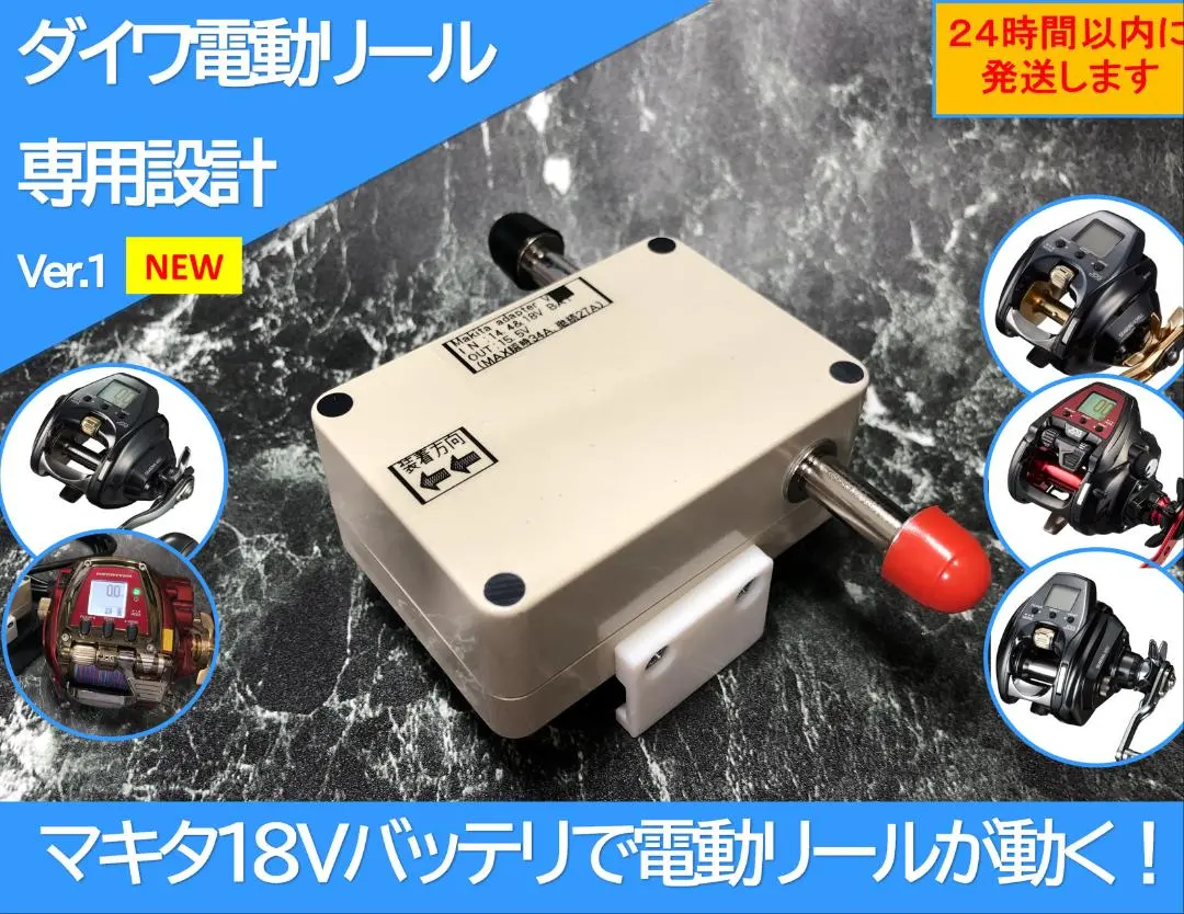 2026年最新】マキタ 電動リール 18vの人気アイテム - メルカリ