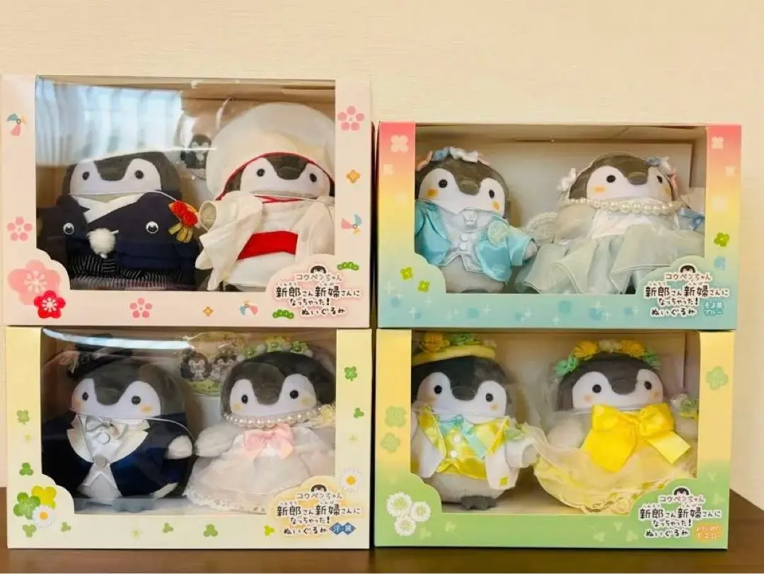 2026年最新】コウペンちゃん 新郎新婦の人気アイテム - メルカリ