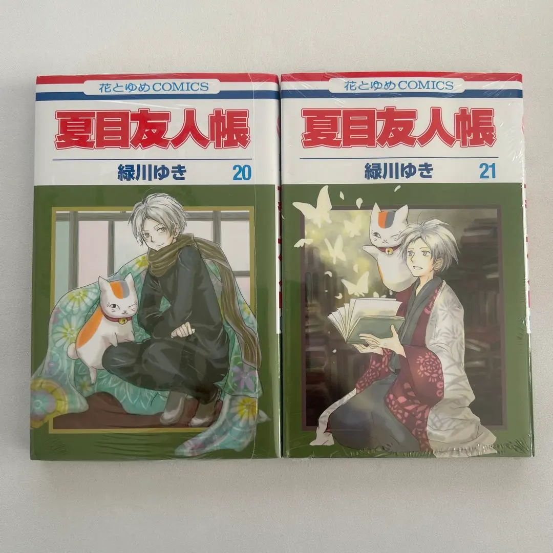 2026年最新】夏目友人帳 特装版 32の人気アイテム - メルカリ