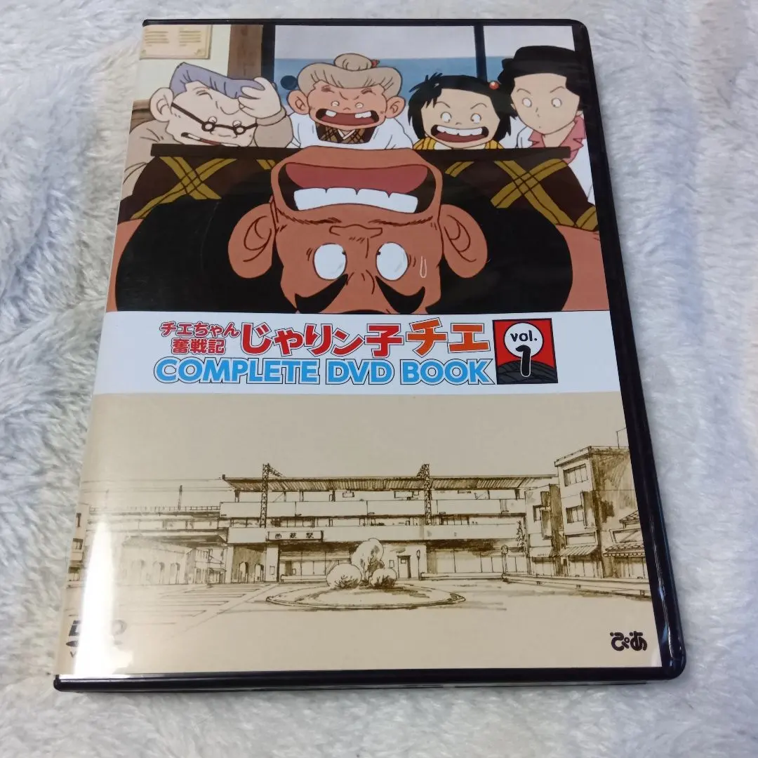 2026年最新】じゃりン子チエ complete dvdの人気アイテム - メルカリ