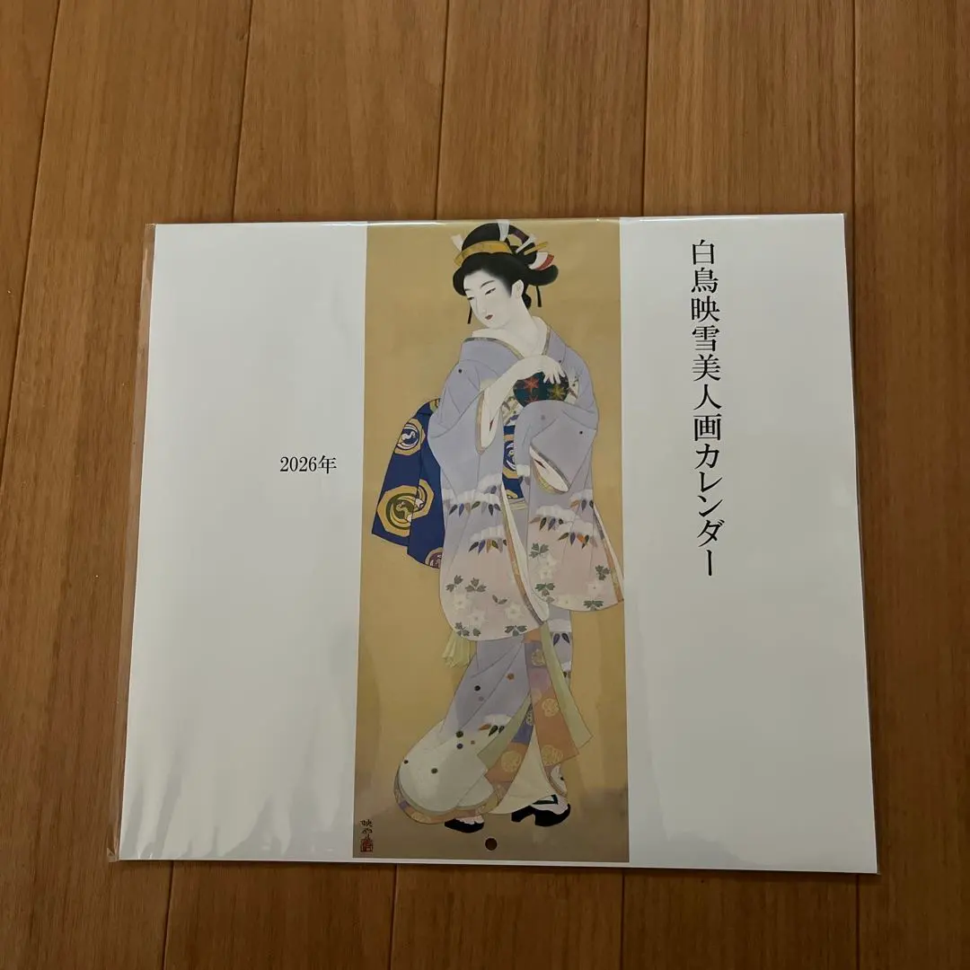 2026年最新】白鳥映雪の人気アイテム - メルカリ