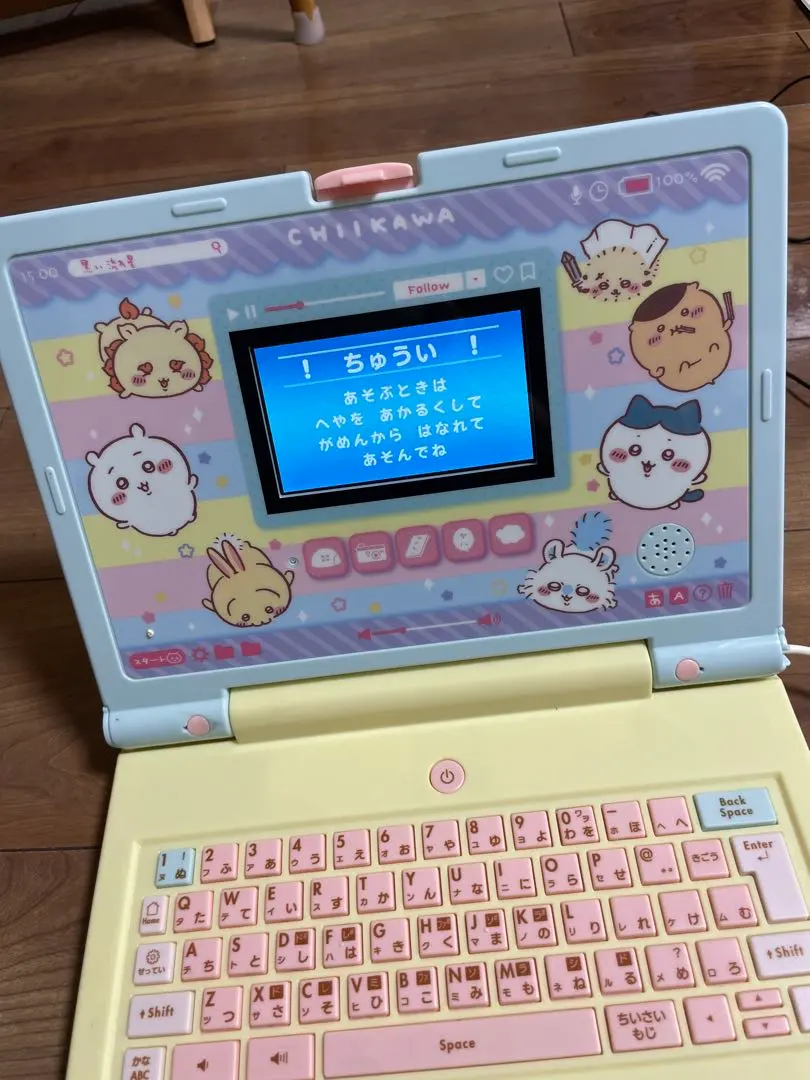 2026年最新】ちいかわラーニングパソコンの人気アイテム - メルカリ