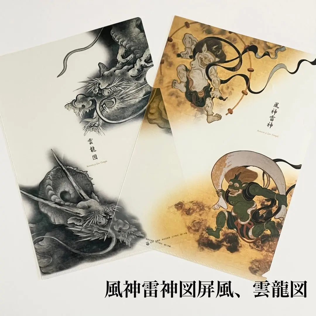 2025年最新】海北友松の人気アイテム - メルカリ 妙心寺 重要文化財 日本