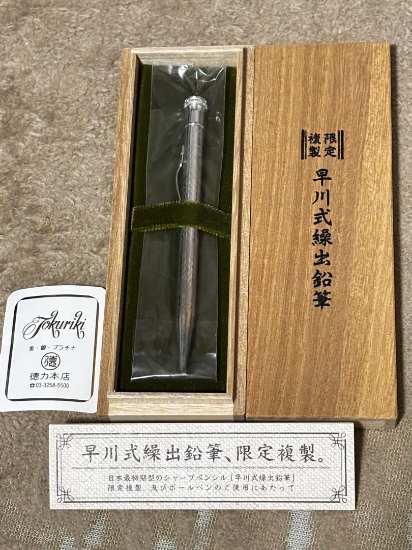 2026年最新】早川繰出式鉛筆の人気アイテム - メルカリ