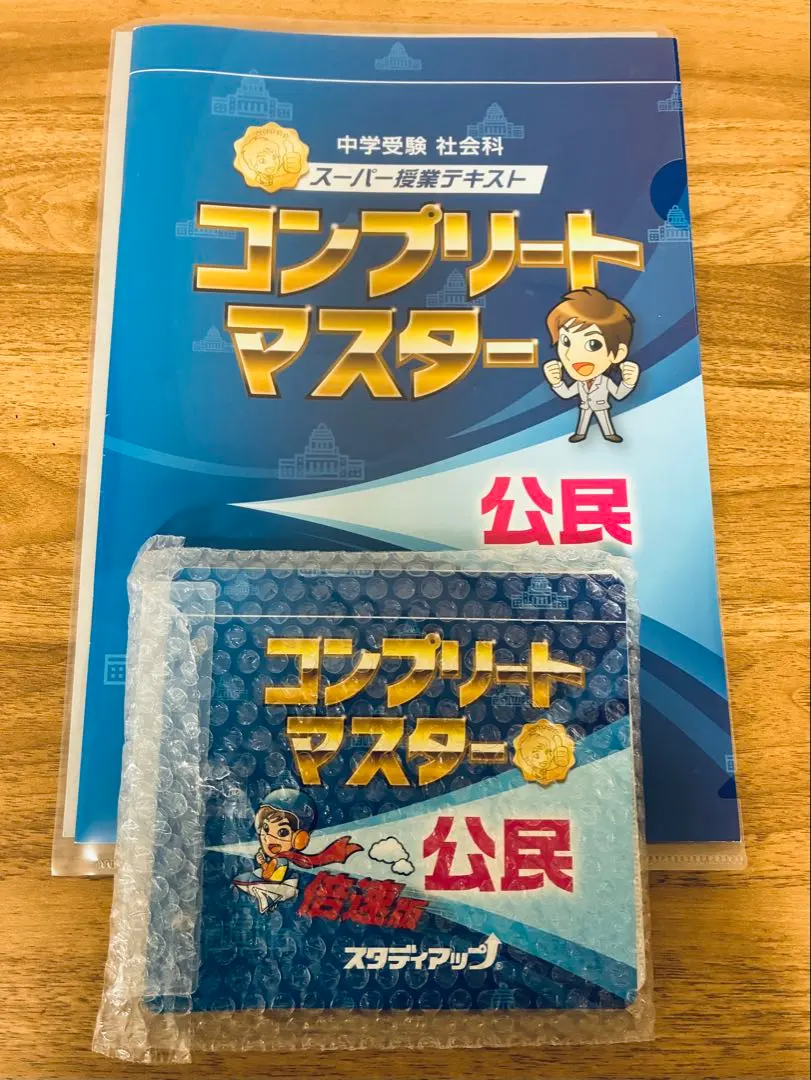 2026年最新】プラチナインプットの人気アイテム - メルカリ