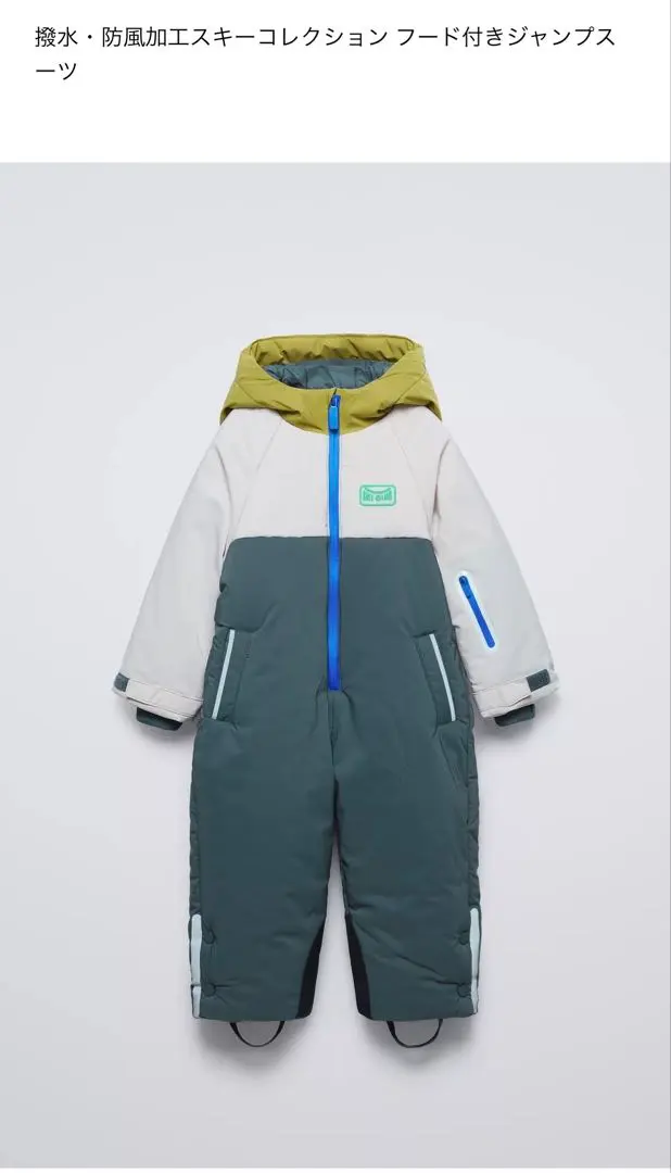 2026年最新】ZARA KIDS スキーの人気アイテム - メルカリ