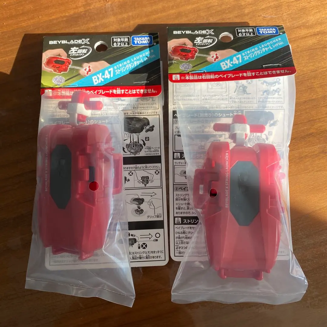 2026年最新】ストリングランチャー ゴールドの人気アイテム - メルカリ