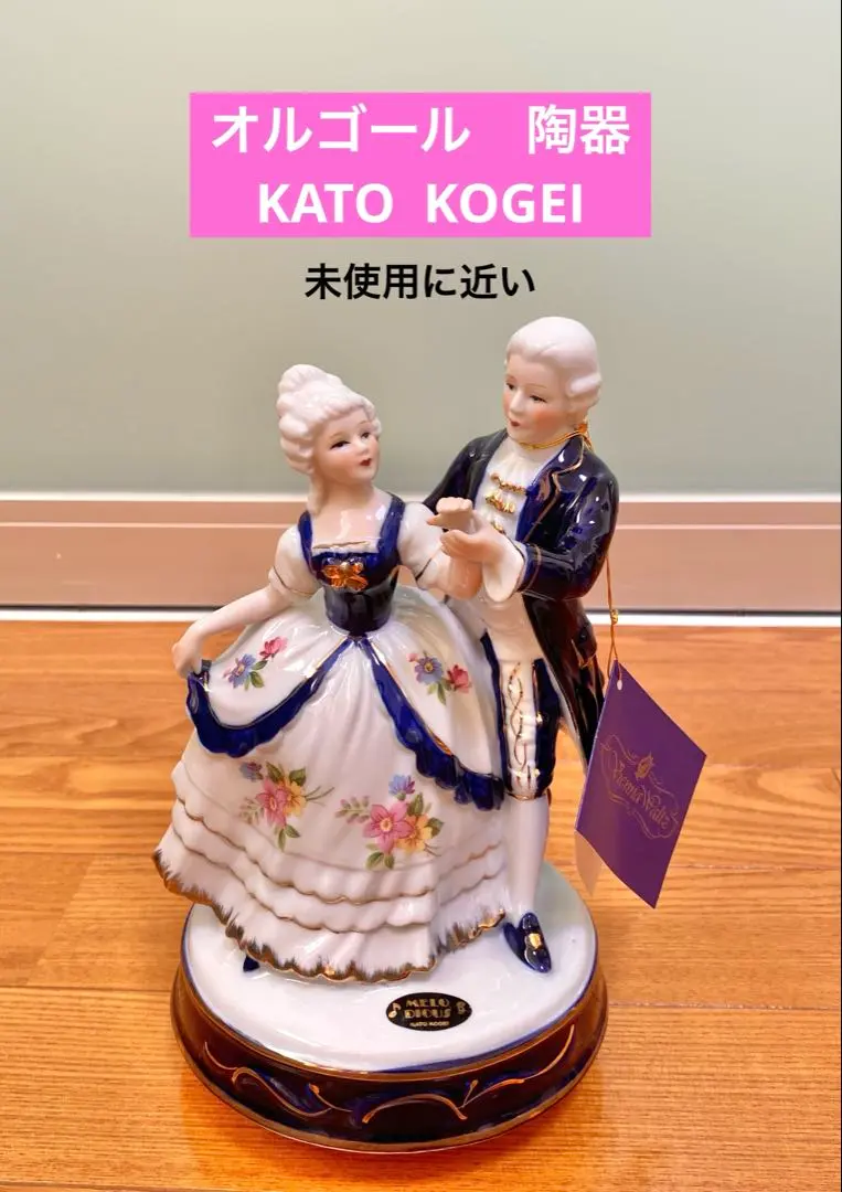 2026年最新】kato kogei オルゴールの人気アイテム - メルカリ