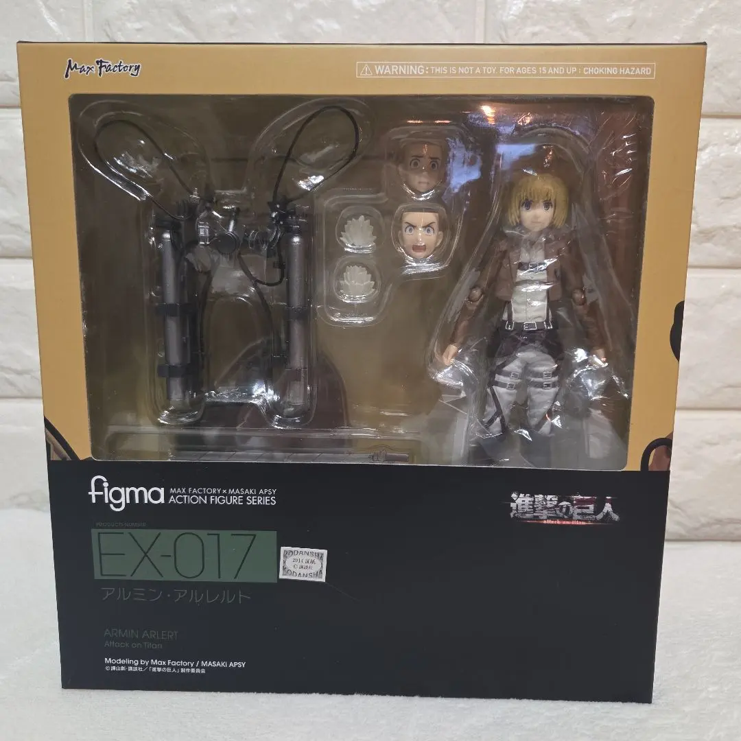 2026年最新】figma 進撃の巨人 アルミン アルレルトの人気アイテム