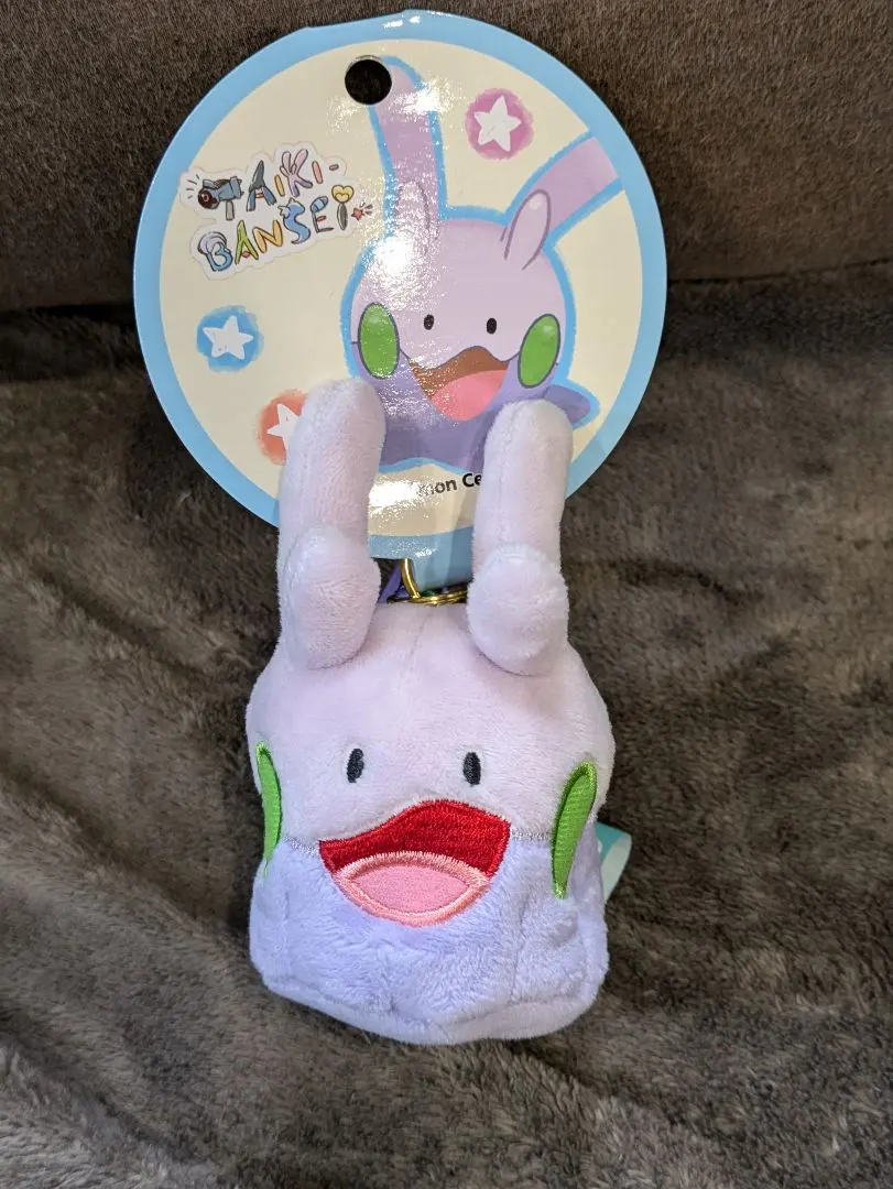 2026年最新】大器晩成 ヌメラの人気アイテム - メルカリ