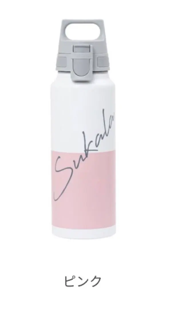 2026年最新】SUKALA ボトル ワイドマウスの人気アイテム - メルカリ
