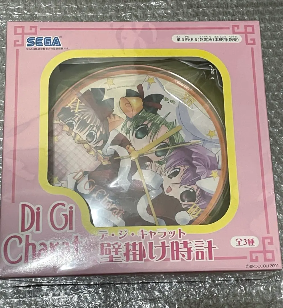 2026年最新】デ・ジ・キャラット 時計の人気アイテム - メルカリ
