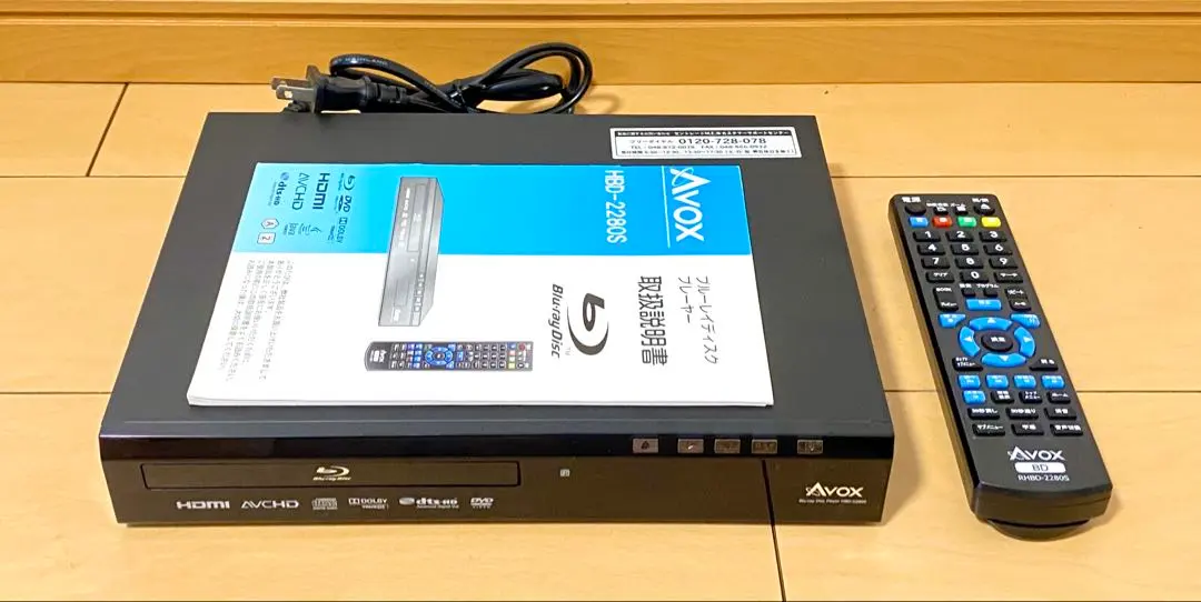 2026年最新】AVOX ブルーレイプレーヤーの人気アイテム - メルカリ