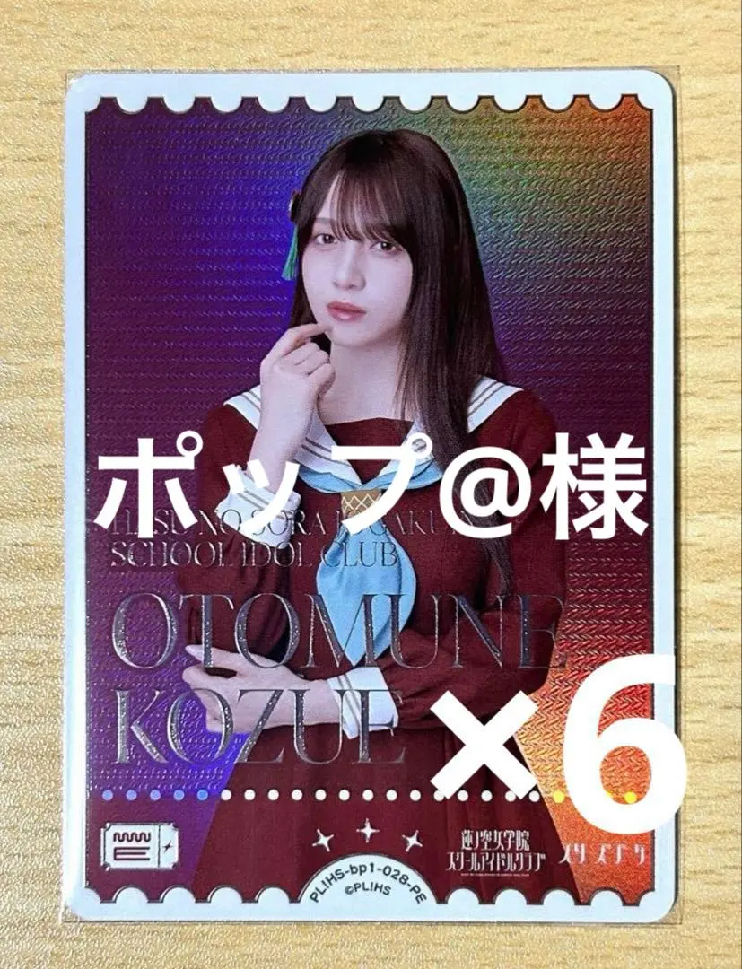 2026年最新】ラブカ 花宮初奈の人気アイテム - メルカリ