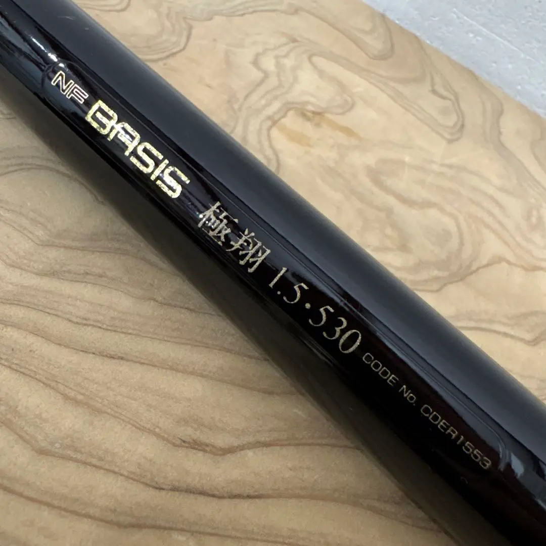 2026年最新】極翔 530の人気アイテム - メルカリ