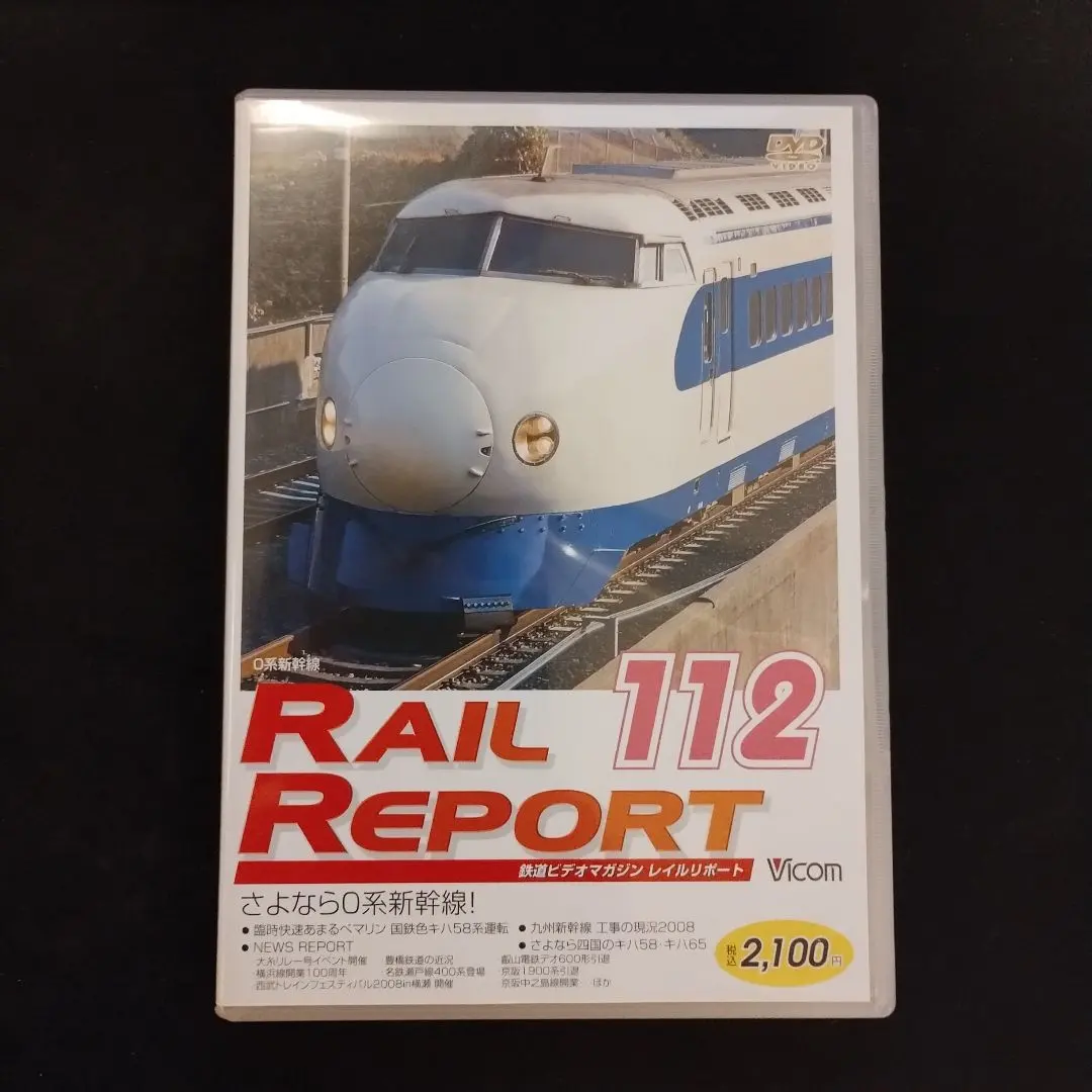 2026年最新】さよなら0系の人気アイテム - メルカリ