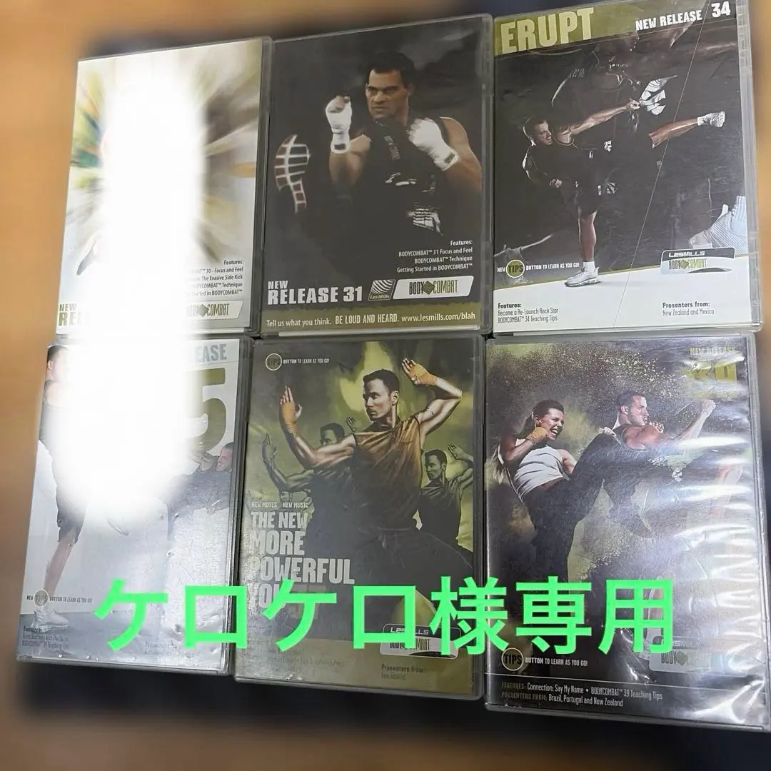 2026年最新】ボディコンバット コリオシートの人気アイテム - メルカリ