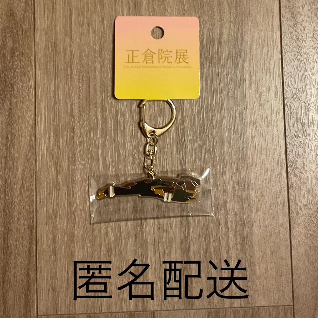 2026年最新】黄熟香の人気アイテム - メルカリ